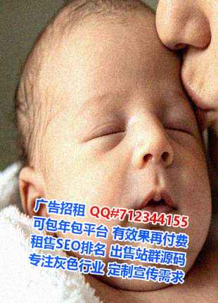 三穗卵子广告门市部